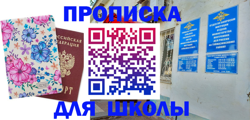 найти адрес прописки в Тутаеве