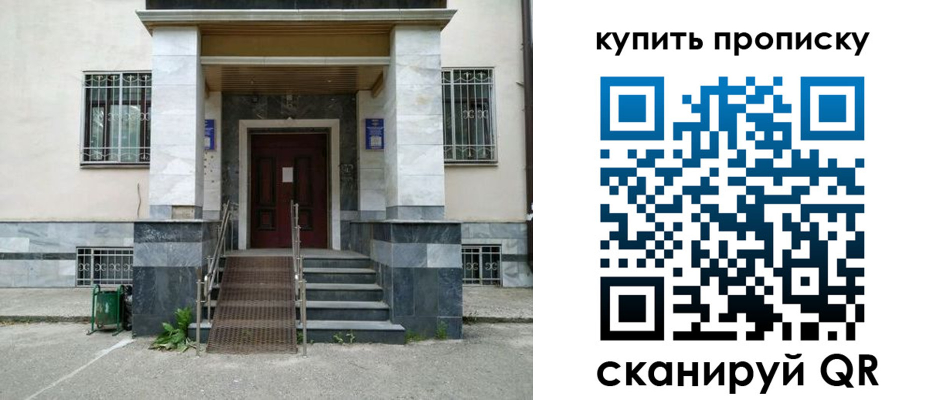 прописка поиск в Тутаеве