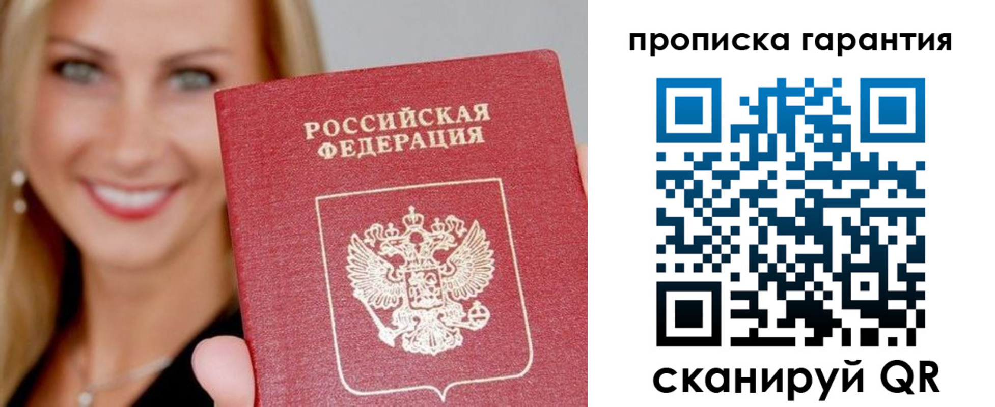 временная регистрация в Тутаеве