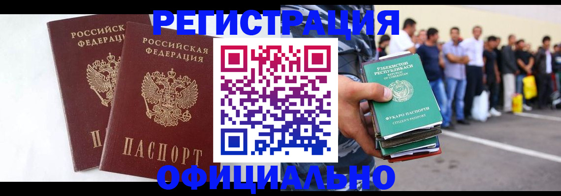 регистрация для школы в Тутаеве