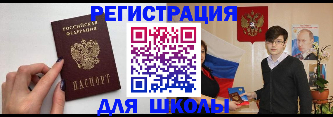 временная регистрация для всех в Тутаеве