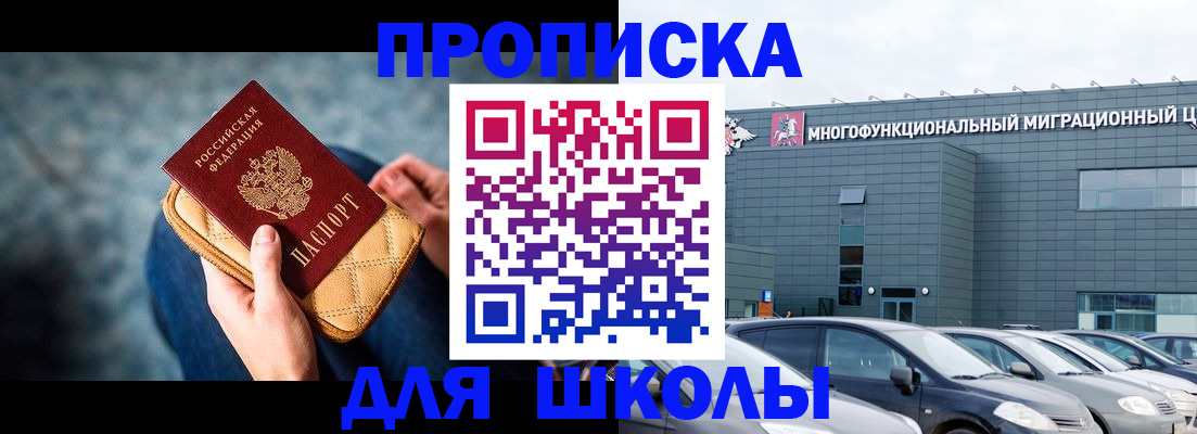 временная регистрация в Тутаеве
