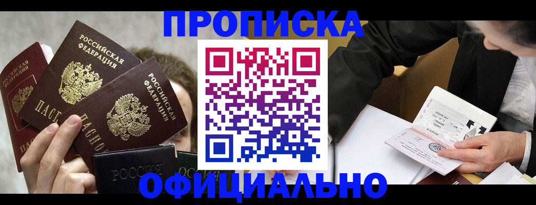 временная регистрация поиск в Тутаеве