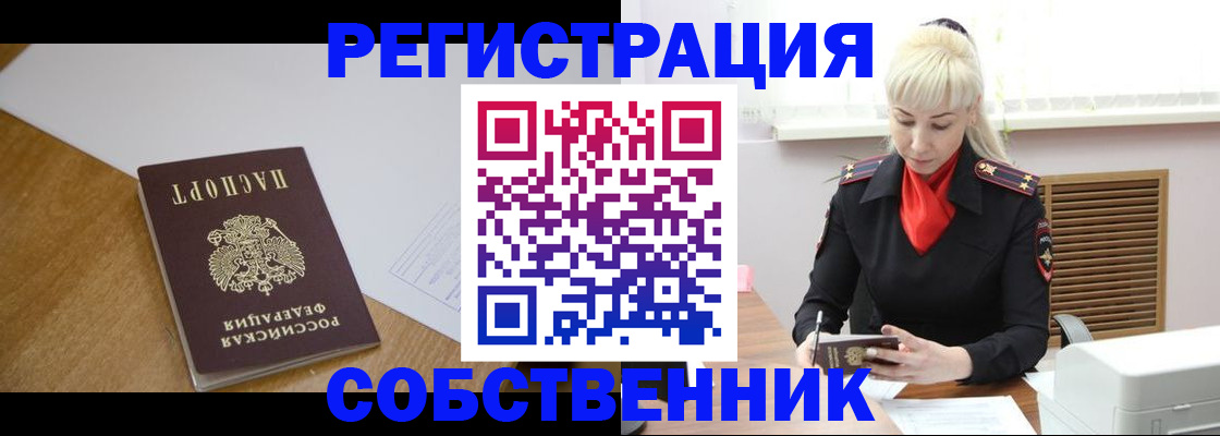 временная регистрация госуслуги в Тутаеве